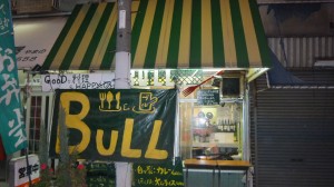 BULL外観 BULL外観